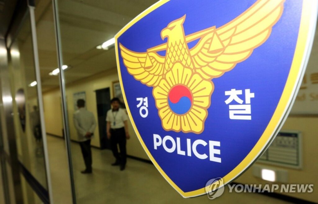 한국