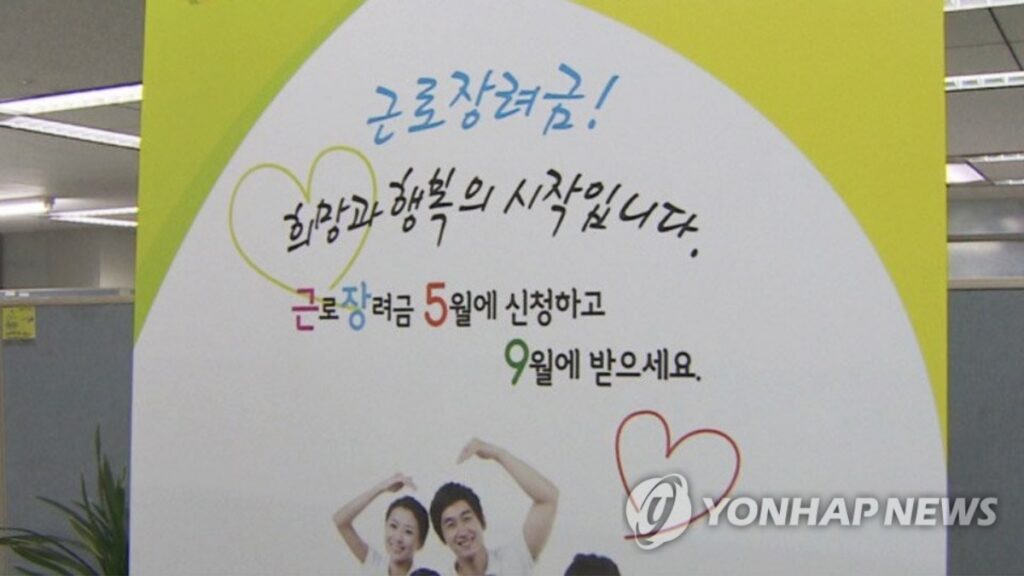 직장인