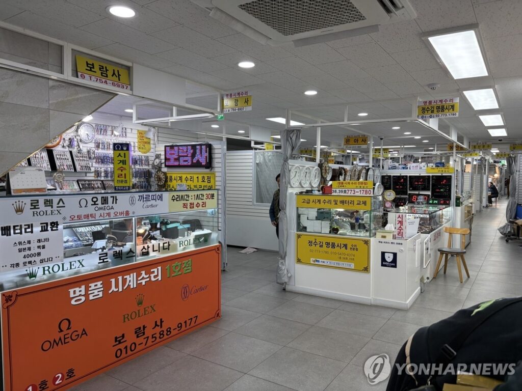 "정부는 대체 뭐 하는 거냐"… 중국조차 걱정하는 한국 상황, 대한민국 '벼랑 끝' 2 정부