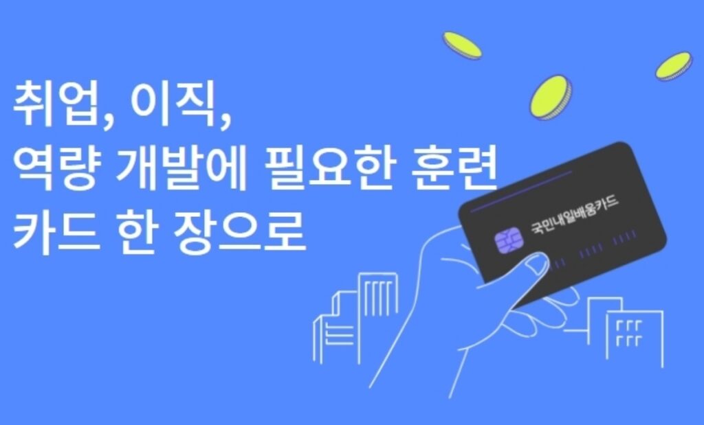 직장인