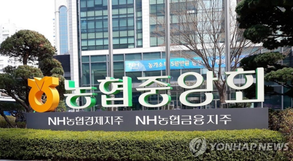 "뼈를 깎아서라도 퇴직자들 쫓아내겠다"… 농협 '2억 찬스' 차단 선언, 5060 '어쩌나' 2 농협