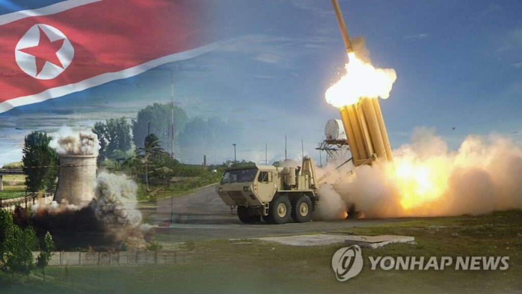 북핵
