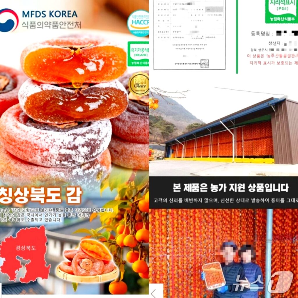 시중가 절반이라더니 "1만 5천 원 그냥 날렸어요"… 철석같이 믿었던 소비자들, 진실 알고 '분통' 3 소비자