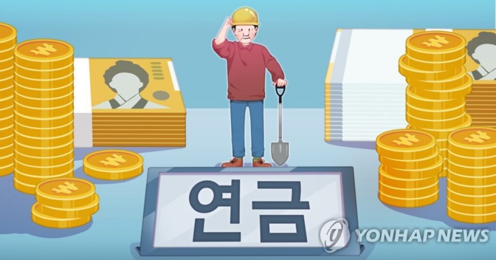 세금