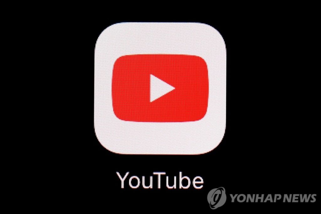 한국