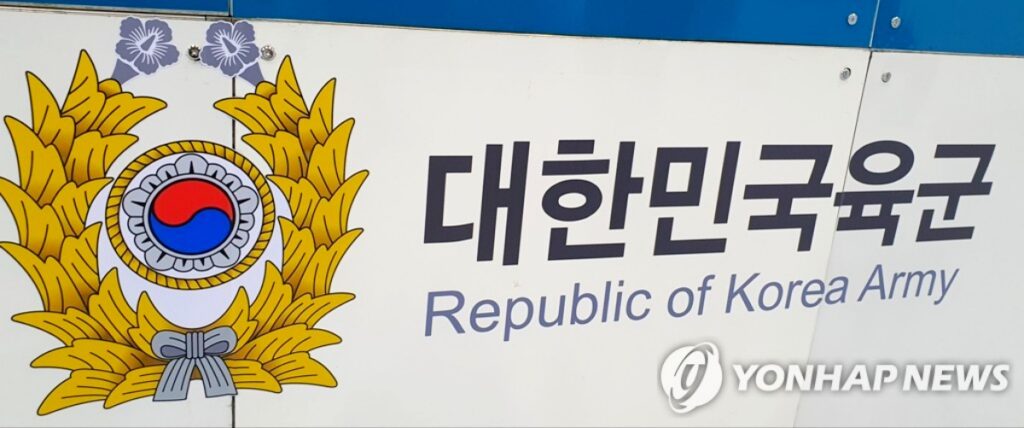 수년째 끊이지 않더니 "결국 우려하던 일 또 벌어졌다" … 육군 발표에 '발칵' 4 육군