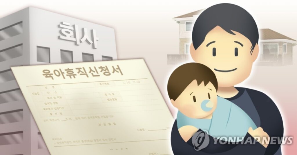 직장인