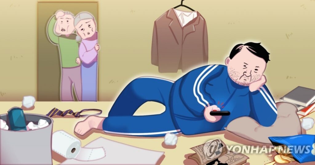 노후