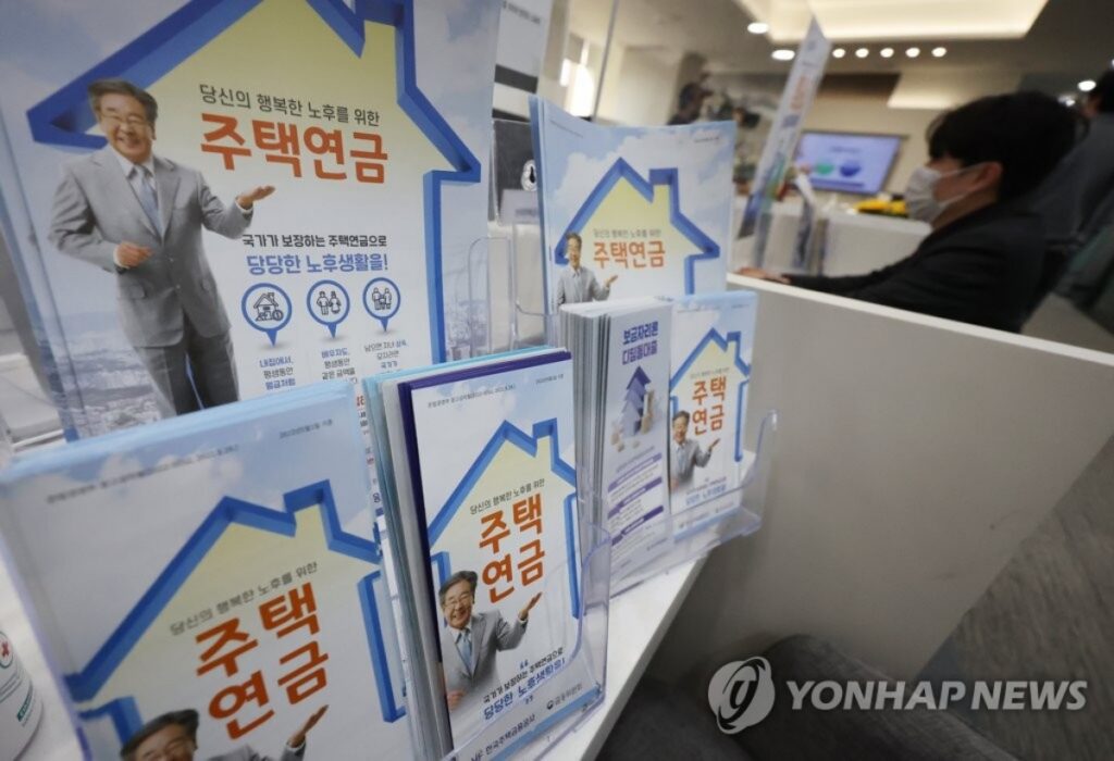 은퇴