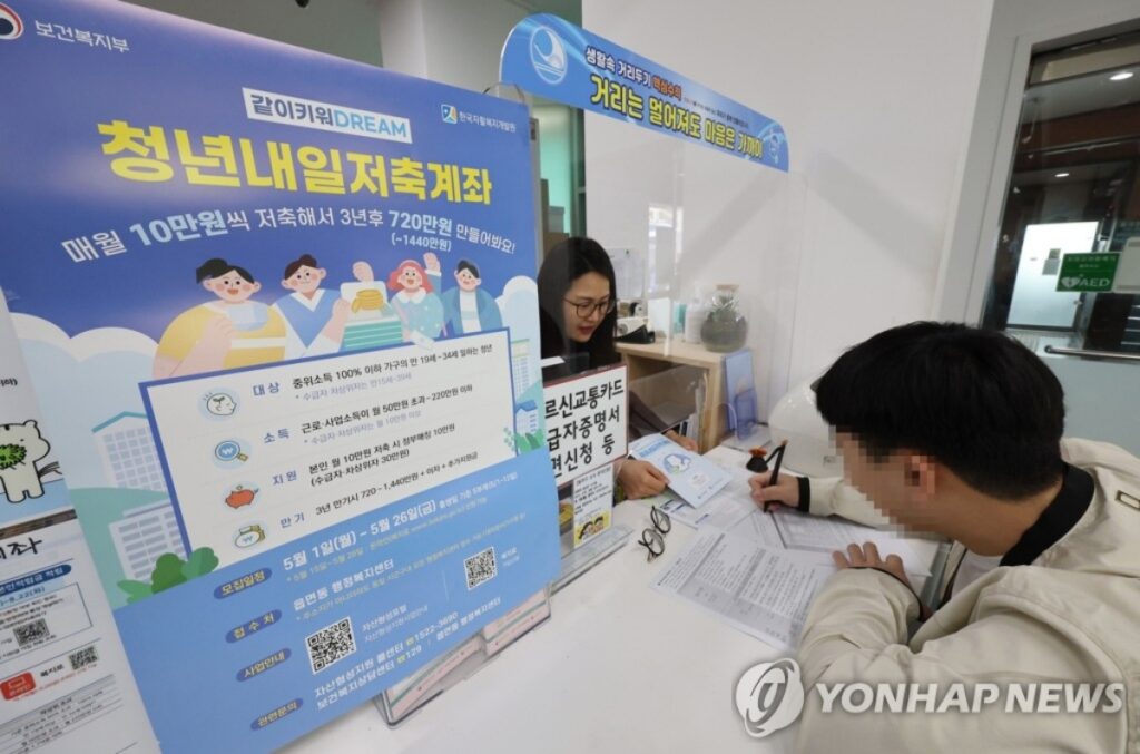 직장인