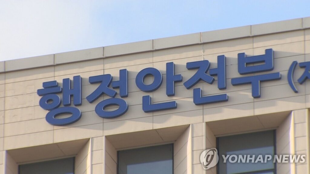 서민들은 1원까지 잡아내면서 "25억은 괜찮아?"… '50년째' 이어지는 김건희 일가 행태에 '분통' 4 김건희