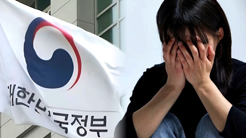 정부