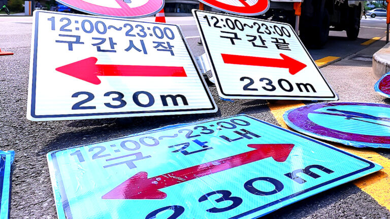 street without kickboard