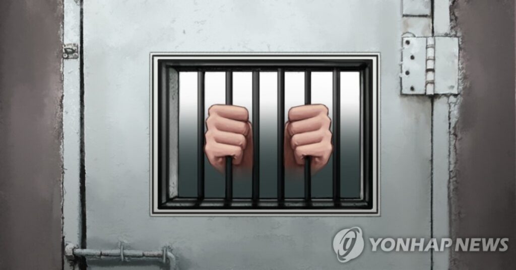 트럼프
