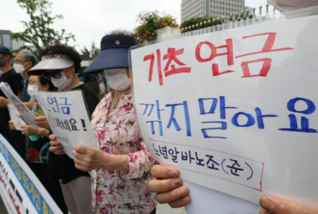 "어르신들 연금 너무 많이 받는다"… '月 100만 원'조차 끊길 위기에 600만 명 '당혹' 2 연금