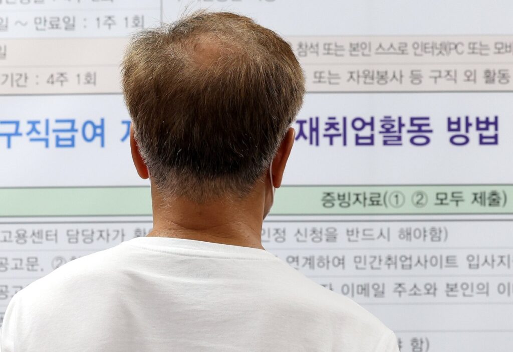 고령층