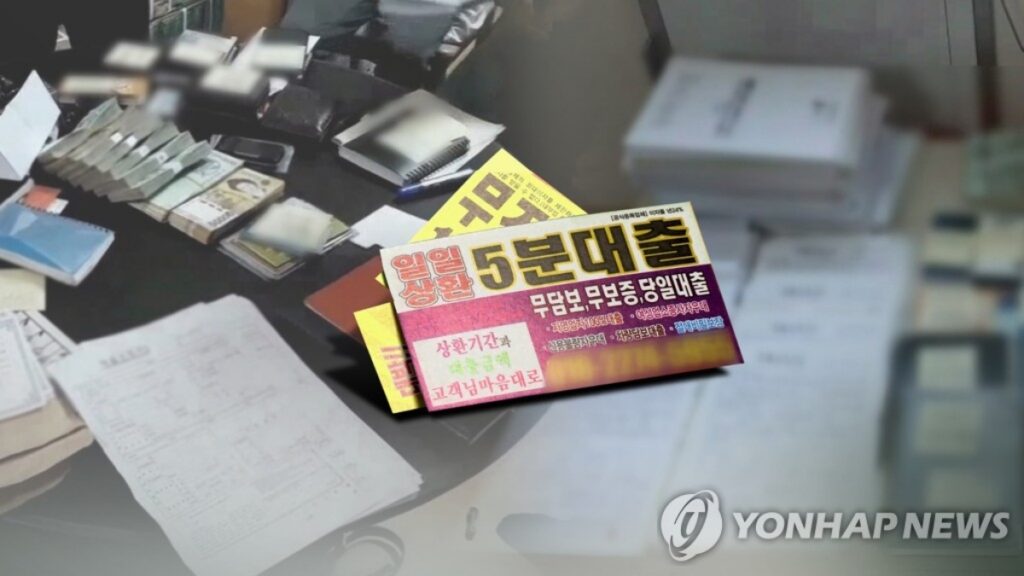 무효