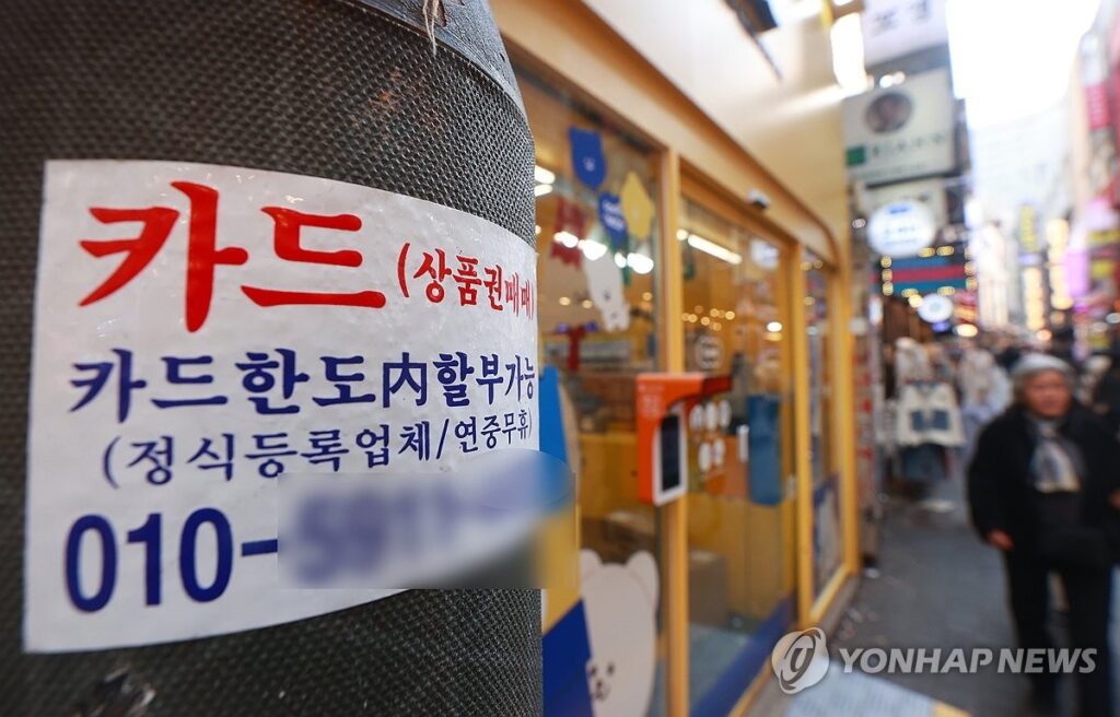 무효