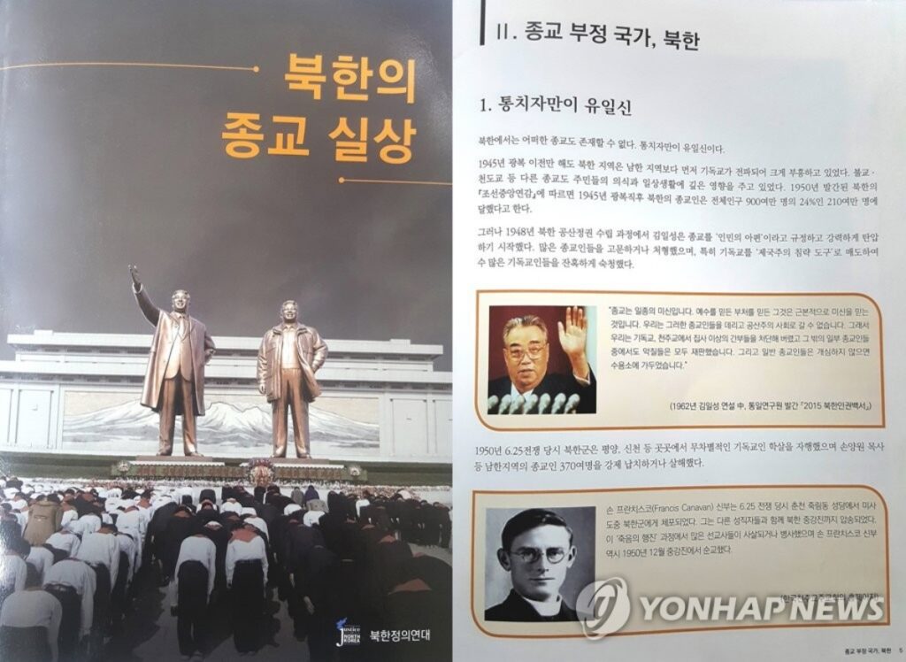 트럼프