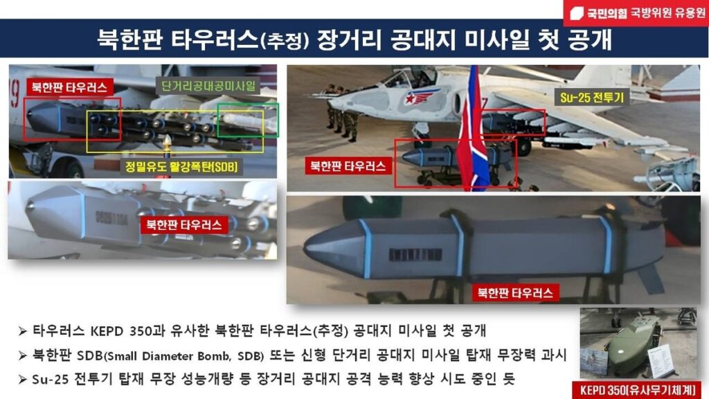 "핵 없는 한반도? 비핵화 아니고?" … 30년 이어온 표현 바꾼 이재명 정부, 숨은 의도 봤더니 2 핵