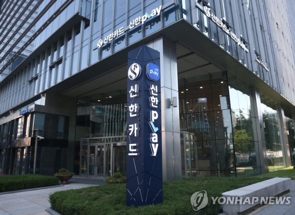 카드사