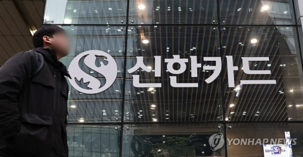 카드사