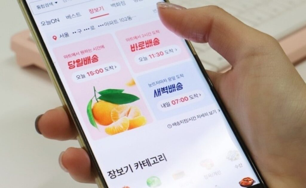 "젊은이들 전유물 아니었네"... 부모님들 "이젠 앱으로 다 사요", 2배 이상 급증한 수치에 '깜짝' 2 중장년층 온라인 쇼핑
