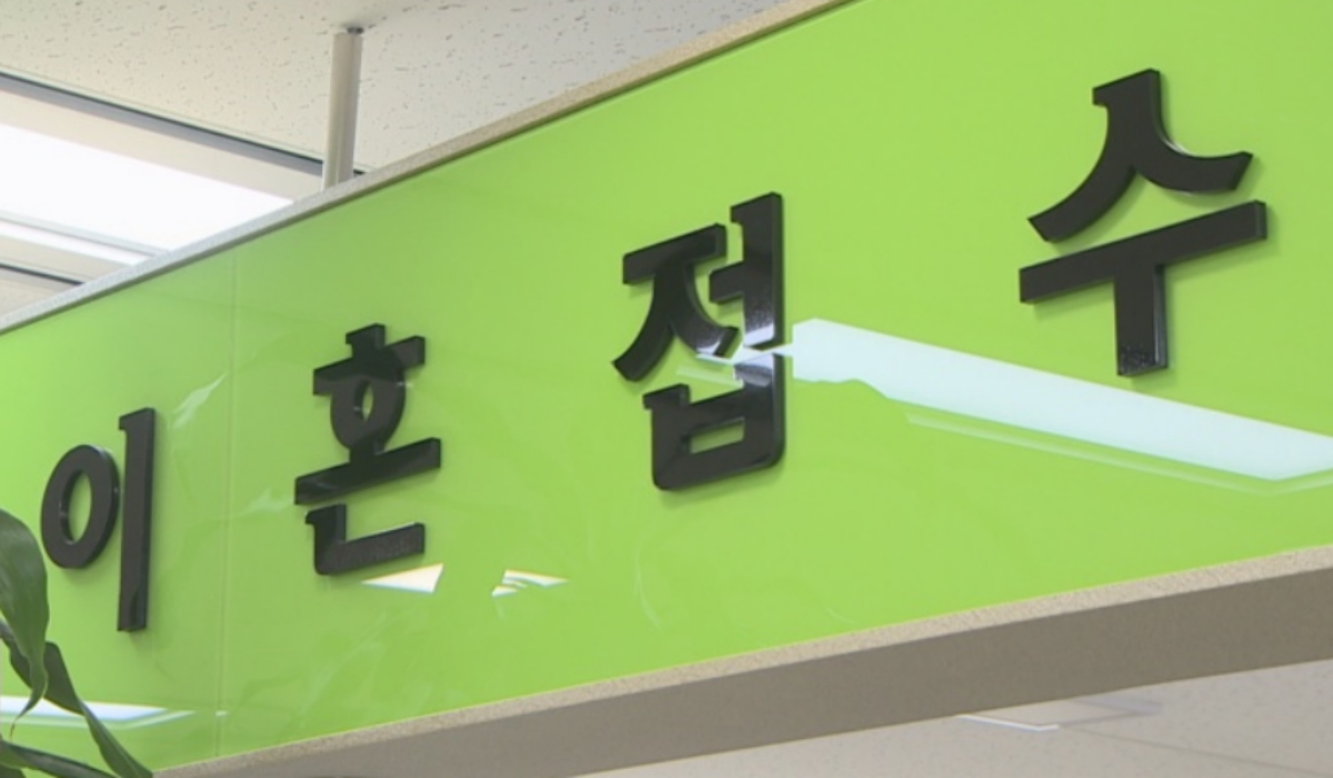 황혼이혼