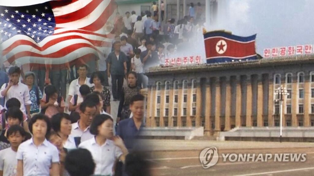 트럼프
