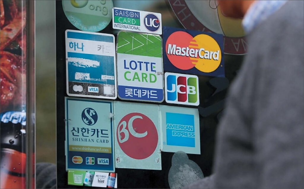 카드사