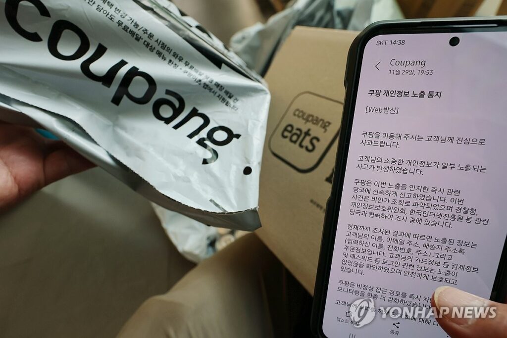 쿠팡 사태 때문에 "軍 기밀까지 털린다?"… 예상 못한 일 벌어지자 국가 안보 '초비상' 4 쿠팡
