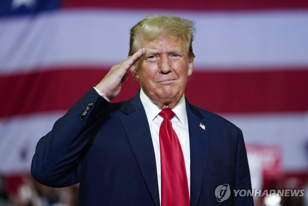 트럼프