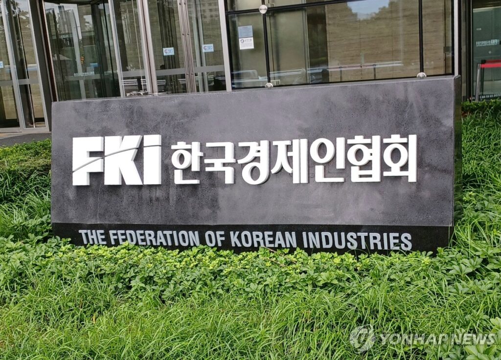 직장 내 유배