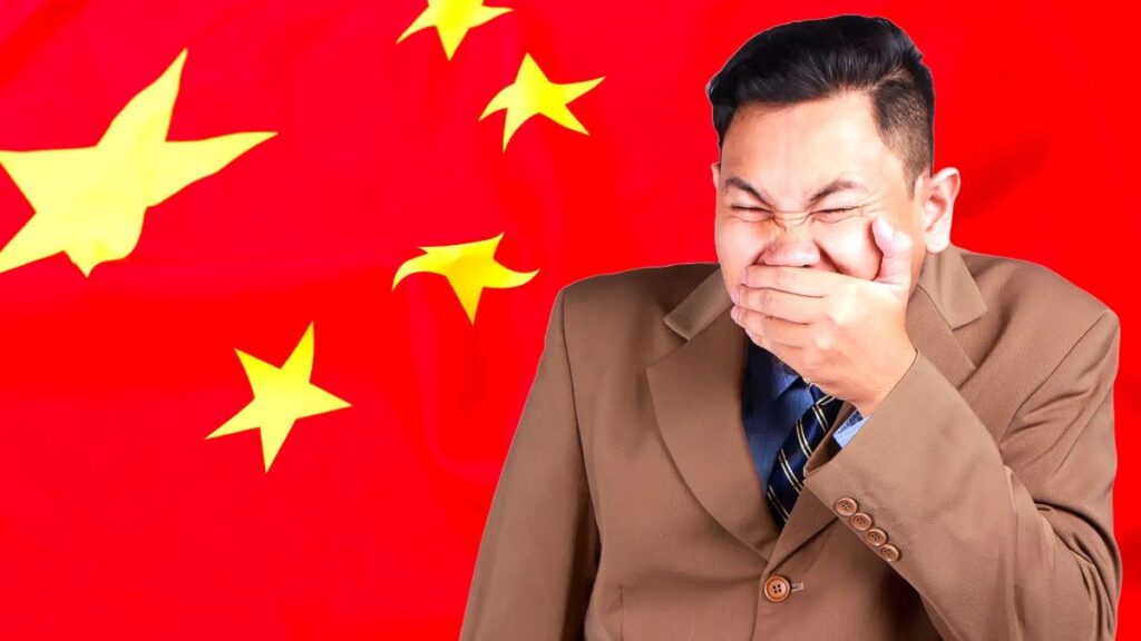 중국