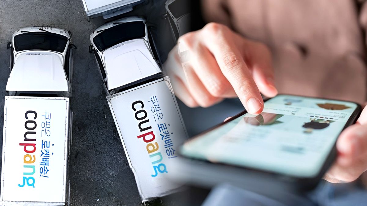 Coupang Personal Information Leaked