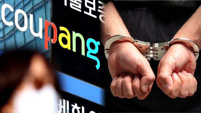 coupang