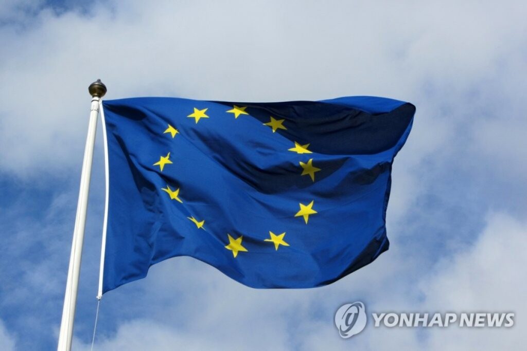 유럽