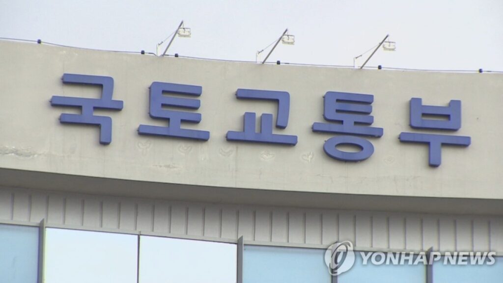 "21년 동안 아무도 못했는데"… 집값 잡기 위한 '정부 조직' 출범, 135만 가구 향한 '초강수' 4 정부