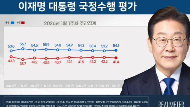 이재명