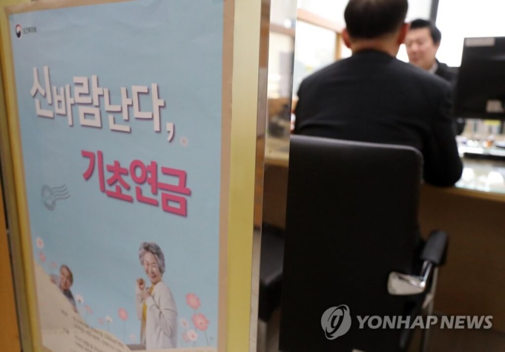 "월 40만 원 준다는데 나만 못 받나?"... 국민연금 수령 나이, 올해부터 '이렇게' 달라집니다 3 국민연금