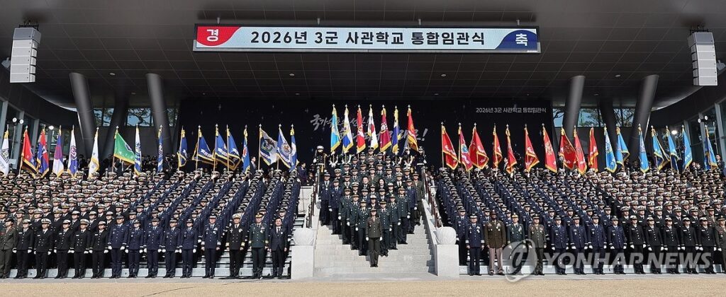 "육·해·공사 간판 내리나"… 대통령이 직접 언급한 '국군사관대'의 실체 2 대통령