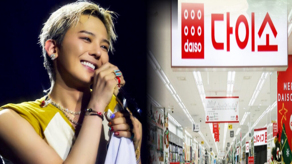 "지드래곤이 다이소에?"... '맛 들이면 싹쓸이 할 수도 있다' 1 지드래곤