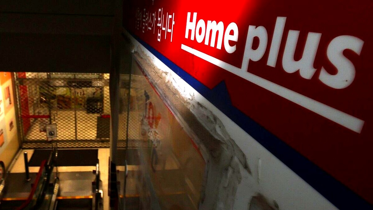 homeplus