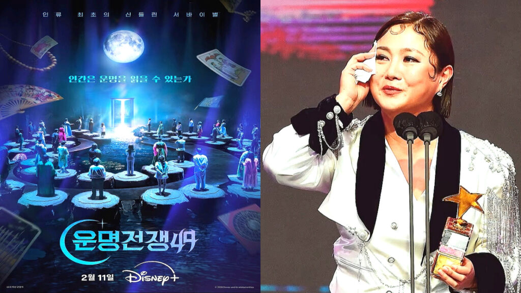 "우리도 방송 날짜 몰랐다"…박나래 측 해명에도 시청자들 시선은 싸늘 3 park-narae-unmyeongjeonjaeng49-dilemma-pre-production-ethics (3)