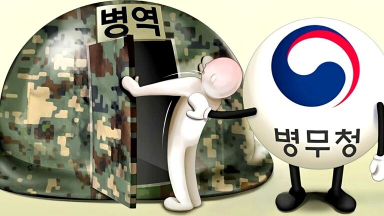 military