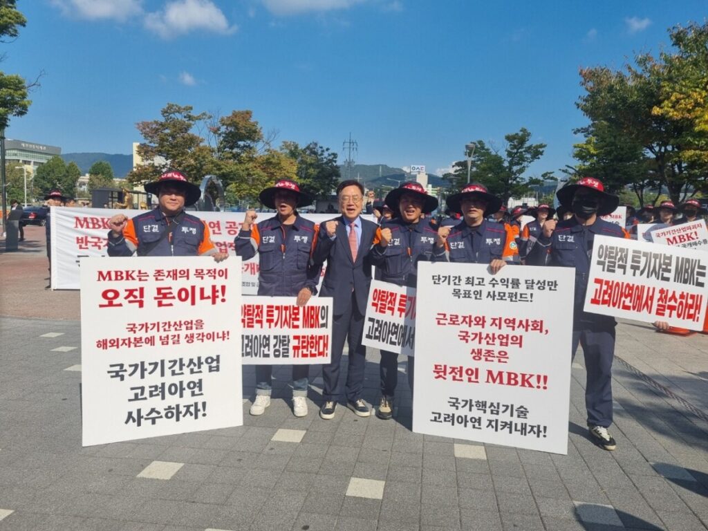 "제2의 홈플러스 사태 터지나"… 국민연금 선택에 '세계 1위' 기업 운명 '벼랑 끝' 3 국민연금