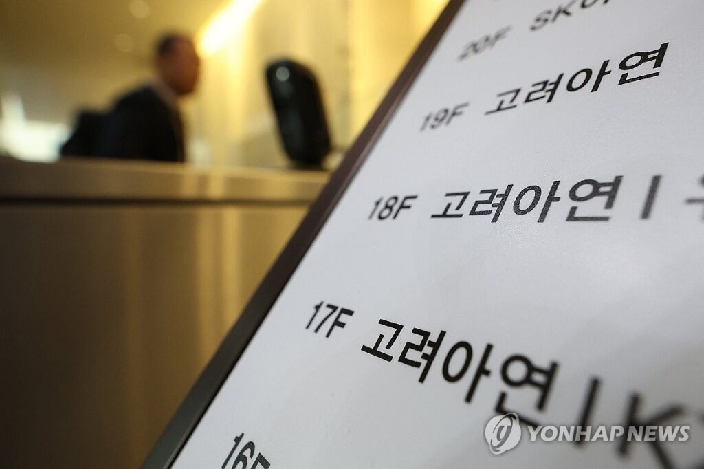"제2의 홈플러스 사태 터지나"… 국민연금 선택에 '세계 1위' 기업 운명 '벼랑 끝' 4 국민연금