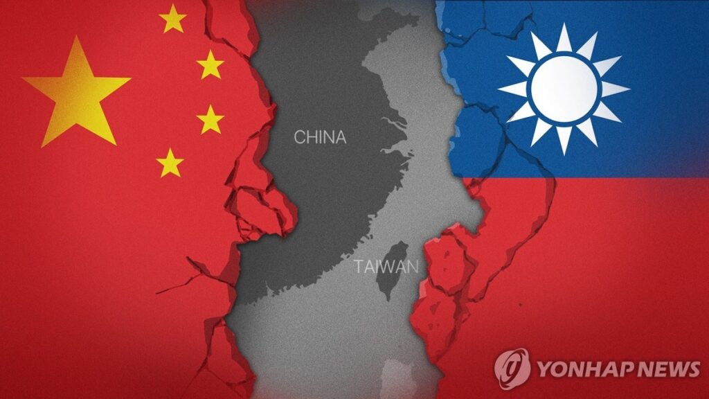 중국