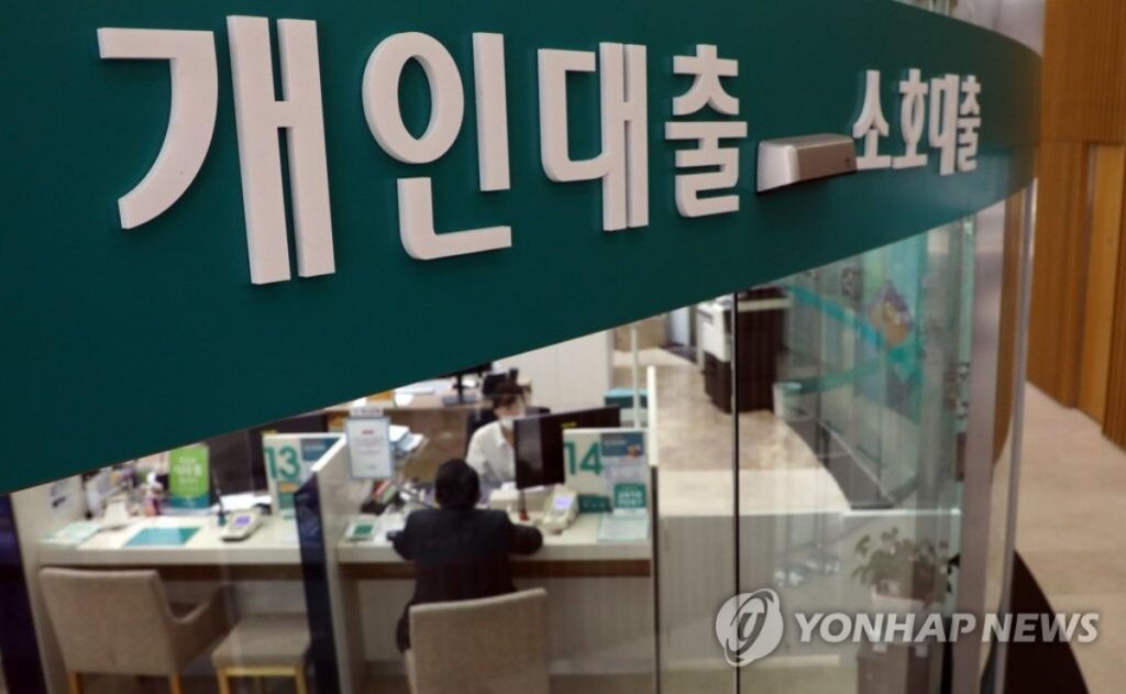 "엄마 아빠 나 어떡해"… 영끌 했다가 난리난 '46만 가구', '96조' 시한폭탄 터진다 4 영끌