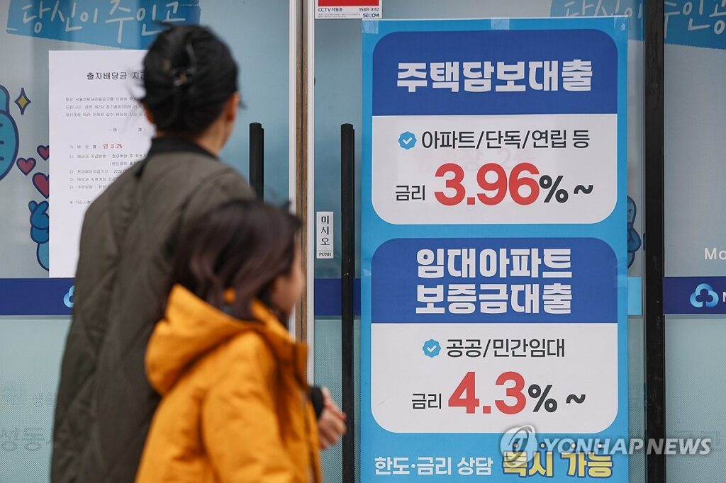 "엄마 아빠 나 어떡해"… 영끌 했다가 난리난 '46만 가구', '96조' 시한폭탄 터진다 2 영끌
